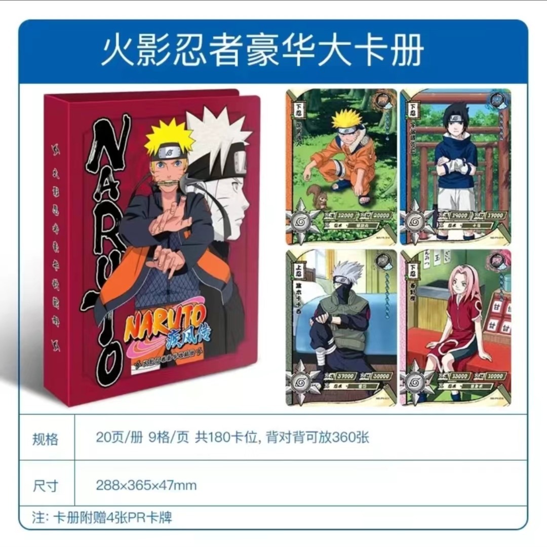 KAYOU Naruto Shippuden Premium - Card Index Box review and price