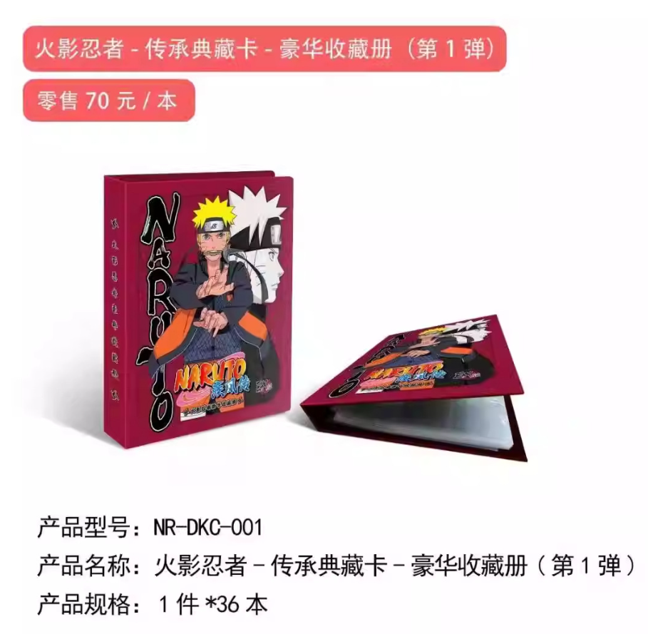 KAYOU Naruto Shippuden Premium - Card Index Box review and price