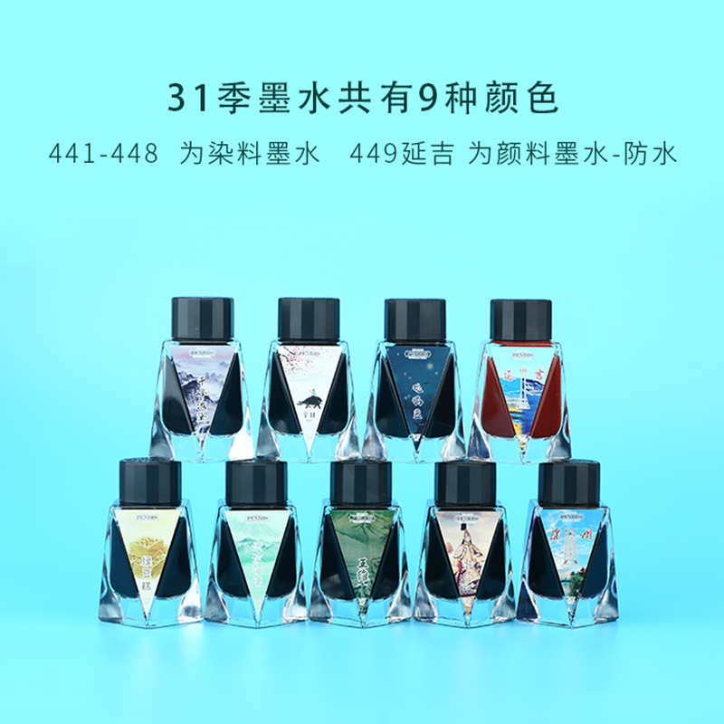 Penbbs Season 31th, 30ml /bott - Fountain Pen Bottled Ink review and price