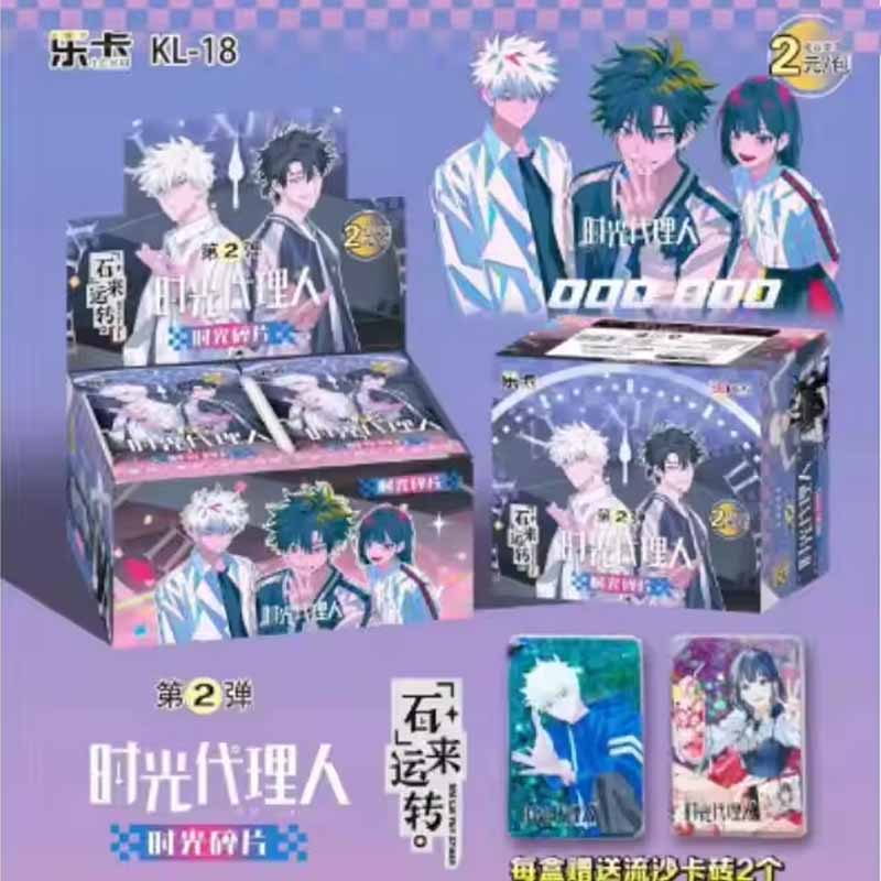 “Time Agent” Collectible Boxed - Archive Box Set review and price